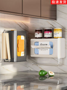 Wall-Mounted Kitchen Tissue Holder No-Punching Oil Absorbing Paper Towel Storage Rack Wet Wipes Storage Shelf Traceless