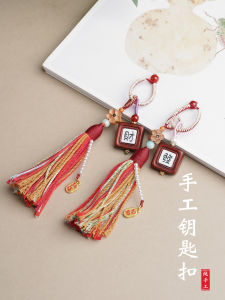 กุญแจรถยนต์แบบพันธุ์ใหม่ สร้อยคอกระเป๋า ดอกไม้ ลายดอกไม้ ทำด้วยมือ ไม้สีม่วง ชุบเงิน สไตล์จีน ปี 2025