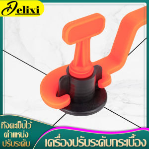 DELIXI ตัวปรับระดับกระเบ 50 ชิ้น/เซ็ต ใช้ซ้ำ ปรับระดับกระเบื้อง อุปกรณ์ระดับ ระบบปูกระเบื้อง