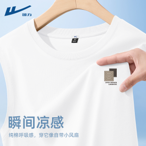 Pure Cotton American Style Sports Vest round Neck Sleeveless T-Shirt Mens Shoulder Y Fashionable Summer Trendy Sweat Vest