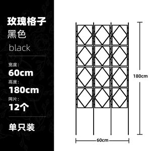 Giá Đỡ Hoa Leo Ngoài Trời Đơn Giản Giá Đỡ Lưới Hoa Hồng Giá Đỡ Cây Trong Sân Vườn Giá Đỡ Tường Bằng Nhựa Giá Đỡ Hoa
