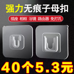 Móc Dán Trong Suốt Bằng Nhựa Không Để Lại Dấu Vết Móc Cố Định Móc Khóa Khóa Cài Khóa Cài Móc Treo Đồ Dùng Vệ Sinh Cá Nhân