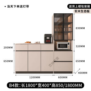 Modern Minimalist Large Capacity Solid Wood Wine Cabinet Dining Room Sideboard Integrated against the Wall for Small Spaces
