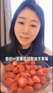 Freeze dried Strawberry Okra Yogurt healthy snack 草莓干 秋葵 酸奶块冻干草莓 水果干 蔬菜干 健康零食 strawberry kering