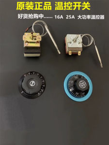 Thiết Bị Điều Khiển Nhiệt Độ Ống Nước Nóng Xoay 30-110 50-300 Độ C Thiết Bị Kiểm Soát Nhiệt Công Nghiệp Có Đầu Vào 4-20mA