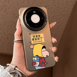 SHUXIE | Sand-matte Ultra-thin Cartoon Stylish Phone Case