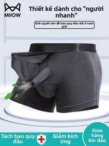 MiiOW | Quần Lót Mỏng Hơi Mát Phong Cách Súng Đạn Mùa Hè Không Seam Từ Vải Modal