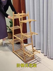 Multi-layer Moveable Indoor Plant Stand