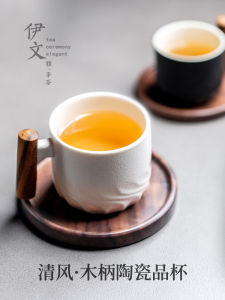 Ceramic Gongfu Tea Cup with Wooden Handle Heat Resistant Tea Drinking Cup Home Use Tea Bowl Mat Tea Ceremony Cup by Yiwu Ceramic
