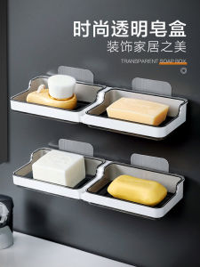 Hộp Đựng Xà Phòng Hai Ngăn Sáng Tạo Thời Trang Không Cần Khoan Treo Tường Giá Để Đồ Trong Nhà Tắm Thoát Nước Đựng Xà Phòng