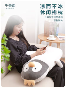 Cute Penguin Sleeping Pillow Soft Comfortable Ice Silk Cool Sensation Long Pillow Home Decorations Cartoon Animal Pattern