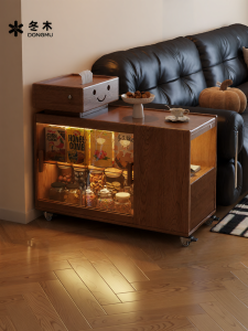 DONGMU | Movable Socket Side Table 30CM