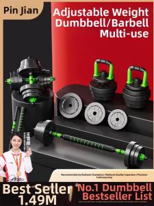 PINJIAN | Adjustable Weight Dumbbells 10kg Pair