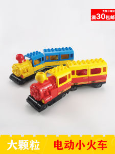 Large Particle Domestic Building Blocks Electric Toy Train Childrens Educational Assembly Toy Durable ABS Material DIY Creative