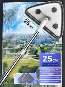 Joybos | High-reach Window Cleaning Tool Triangular Squeegee Telescopic