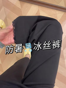 Black Lace Trim Casual Pants Womens High Waist Straight Leg Micro Flared Elastic Ice Silk Slimming Trousers for plus Size