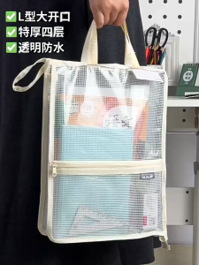 L-Shape Mesh Zipper File Bag A4 Transparent Organizer for School Office Exams File Bag Waterproof storage bag