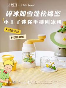 SHUEHO | Compact Children Birthday Gift Ice Shaver Machine