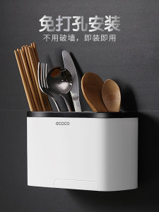 Drainable Multi-functional Kitchen Chopsticks Holder Wall Mounted Storage Box Organizer Rack Two-layer Plastic Accessories