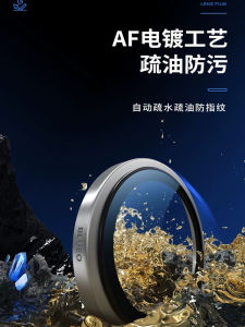 BlueO Sapphire Lens Film for Apple iPhone 17 pro Max Full Cover Anti-Fall Titanium Alloy 3 Ring Rear Camera Protection High Definition