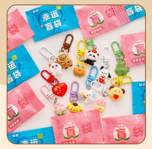 🔥盲盒🔥 Cartoon trendy play blind bag keychain student cute surprise gift bag diy decorative pendant motorcycle key chain