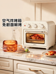 Midea | Multi-function Air Fryer and Oven Small Tabletop