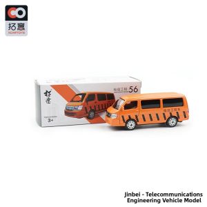 GANGJIE | 1/64 Scale Power Engineering Car Simulation Model