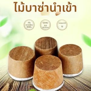 MINGRENBANG | Thermal Flask Stopper Silicone Plastic Wooden