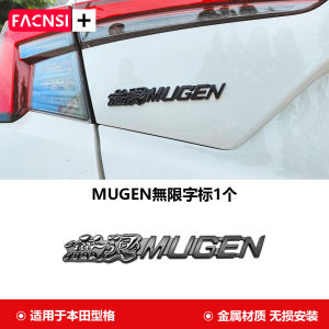 Honda Civic Mugen Blackened Infiniti Emblem Blackened Steering Wheel Car Logo Stickers Blacked out Kit for Honda Type S