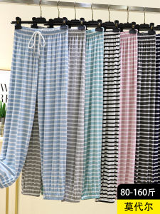 Modal Stripe Loose Fit Casual Pants Women Summer Thin Mosquito Proof Sleepwear Outerwear High Waist Long Trousers
