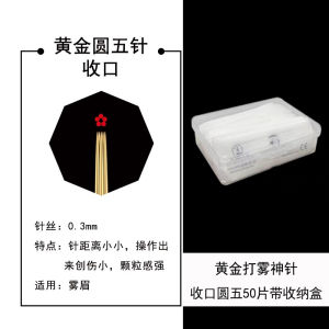 Golden Needle Embroidery Brow Shaping Scissors Professional Beauty Facial Makeover Gold Colored Tools for Beauty Enthusiasts