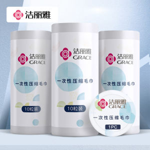 Disposable Facial Towels Soft Compressed Candy Design Womens Gentle Towel Dry Wet Use Mini Compression Towel Couple Use