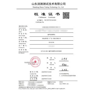 Shendawei Ultrasonic Thickness Gauge SW6510S for Steel Plate Wall Thickness Plastic Glass Stainless Steel Pipe Thickness Measurement