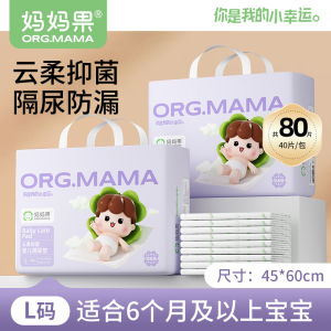Disposable Waterproof Baby Urinal Mat Non-Washable Overnight Mat Large Size Mattress Newborn Baby Care Pad Infant Protection Bedding