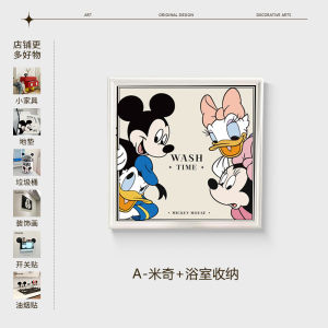 Mickey Bathroom Wall-Mounted Storage Box Toilet Clothes Placement Shelf No-Drilling Plastic Storage Rack for Bathroom Organization