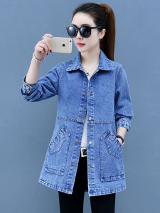 Slender Fit Versatile Denim Jacket Windbreaker