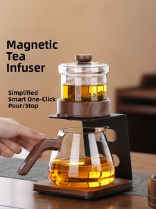 SHANGYANFANG | Magnetic Easy-Filter High-End Tea Separator