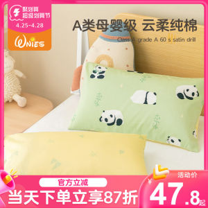 Childrens Latex Pillowcases Pure Cotton Pair Home Use Cute Cartoon Small Size Baby 30x50 Adult 40x60 Pillow Covers
