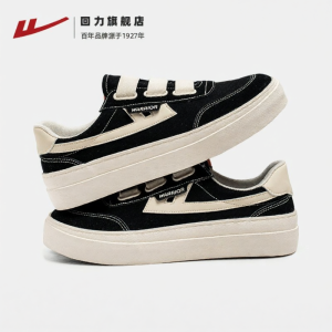 Warrior | Breathable Soft-soled Slip-on Versatile Canvas Shoes