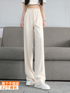 กางเกงขายาวทรงหลวมเอวสูงผ้าไหมน้ำแข็งสีน้ำเงินสำหรับผู้หญิง กางเกงขายาวทรงตรงยาวถึงพื้นสำหรับฤดูใบไม้ผลิและฤดูร้อน กางเกงขายาวทรงหลวมสำหรับผู้หญิง