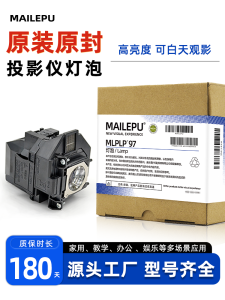 Epson Original Projector Lamp ELPLP96 Compatible High Quality Replacement Bulb with 6 Month Warranty 270W Power 55mm Size