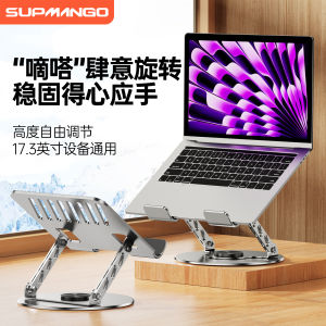 Aluminum Alloy Notebook Stand Laptop Riser iPad Holder Drawing Screen Learning Adjustable Height Folding Support Bracket