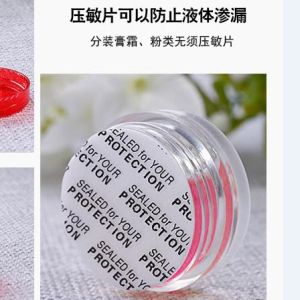 Cream Box round Bottom Square Bottom Cosmetic Sample Vial Empty Bottle for Facial Beauty Makeup Tool Any Skin Type