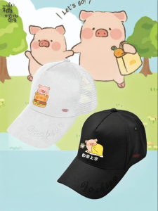 RuiYi | Sun Protection Visor Cap