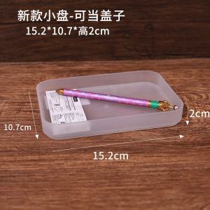 Daiso Japanese Cosmetic Storage Box Transparent Plastic Organizer Long Rectangle Square Desktop Arrangement Cover Included