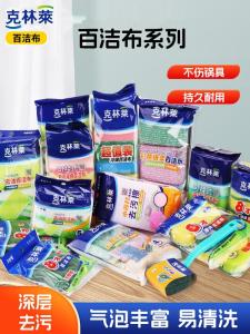 Clean Wrap Wave Sponge Dishwashing Scrubber & Stain Removal Cleaning Cloth Series Kitchen Household Cleaning Tool Dish Brush