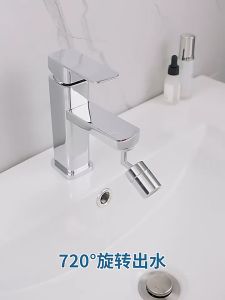 720° Rotation Faucet Sprayer Extender For Kitchen & Washroom