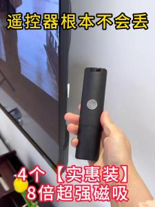 [Remote Control Home] Remote Control Magnetic Holder Wall-Mounted Wall Hanging Punch-Free No Trace Stickers Router For Home