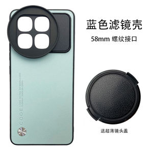 Applicable to Redmi K70 Ultra Extreme Edition K70e K60pro Mobile Phone Filter Shell Photography Suit ND Filter Lens Adjustable Starlight Lens Cpl Reflective Lenses Reflective 58mm