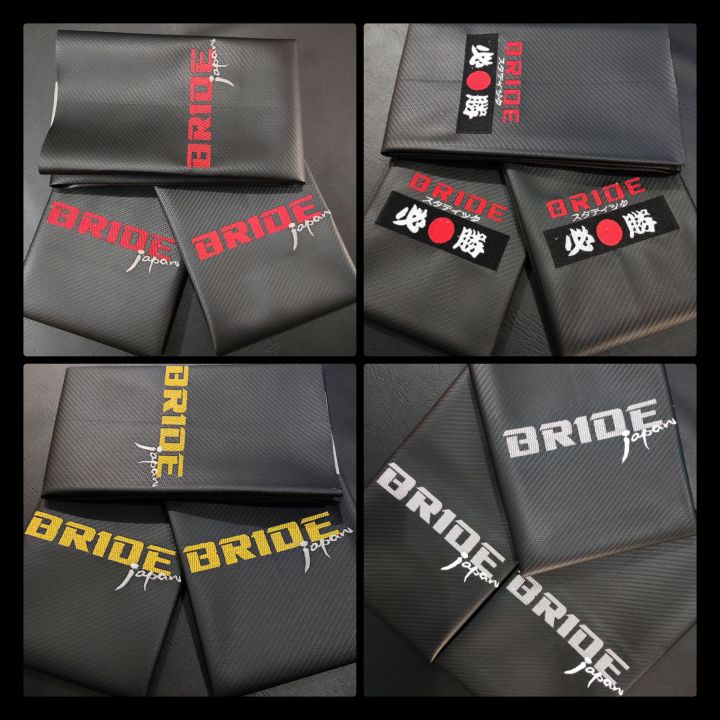Bride motorcycle seat cover hotsell